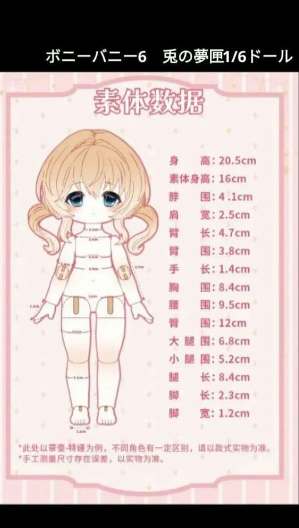 陸奈オーダー受付　オーダー受付No.21