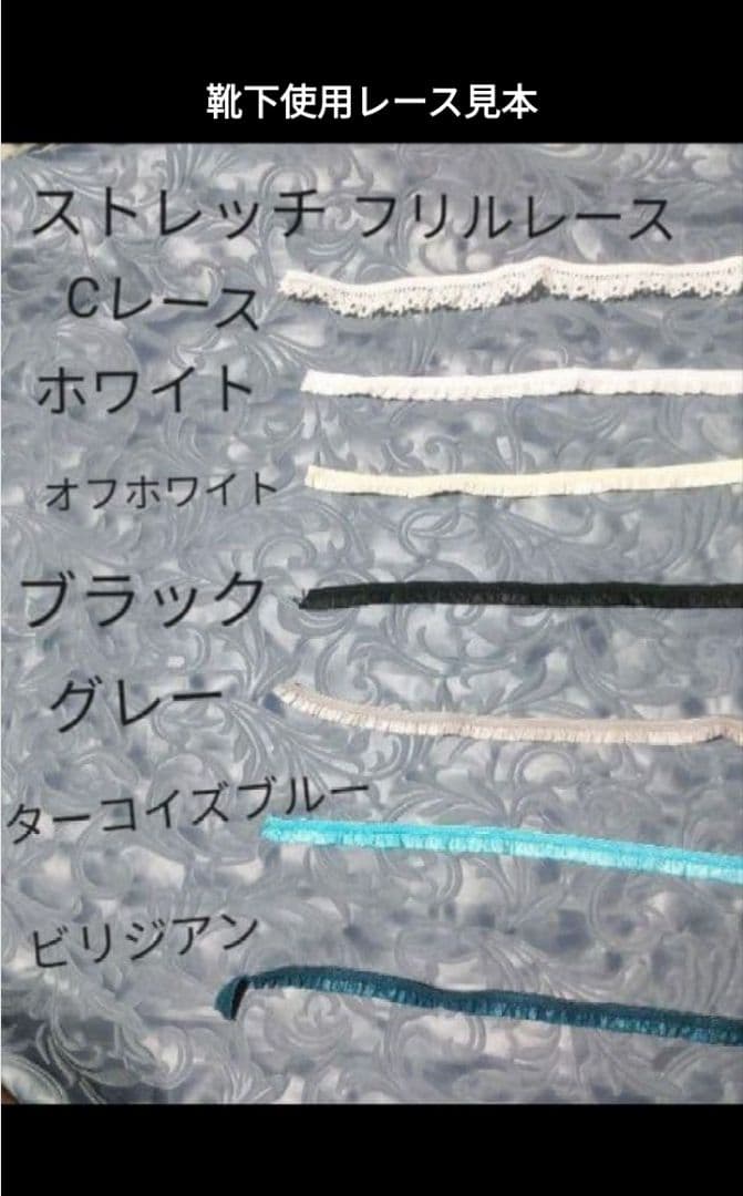 陸奈オーダー受付　オーダー受付No.21