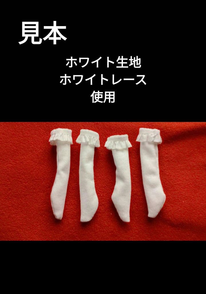 陸奈オーダー受付　オーダー受付No.21