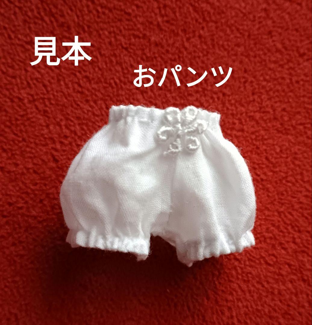 陸奈オーダー受付　オーダー受付No.21