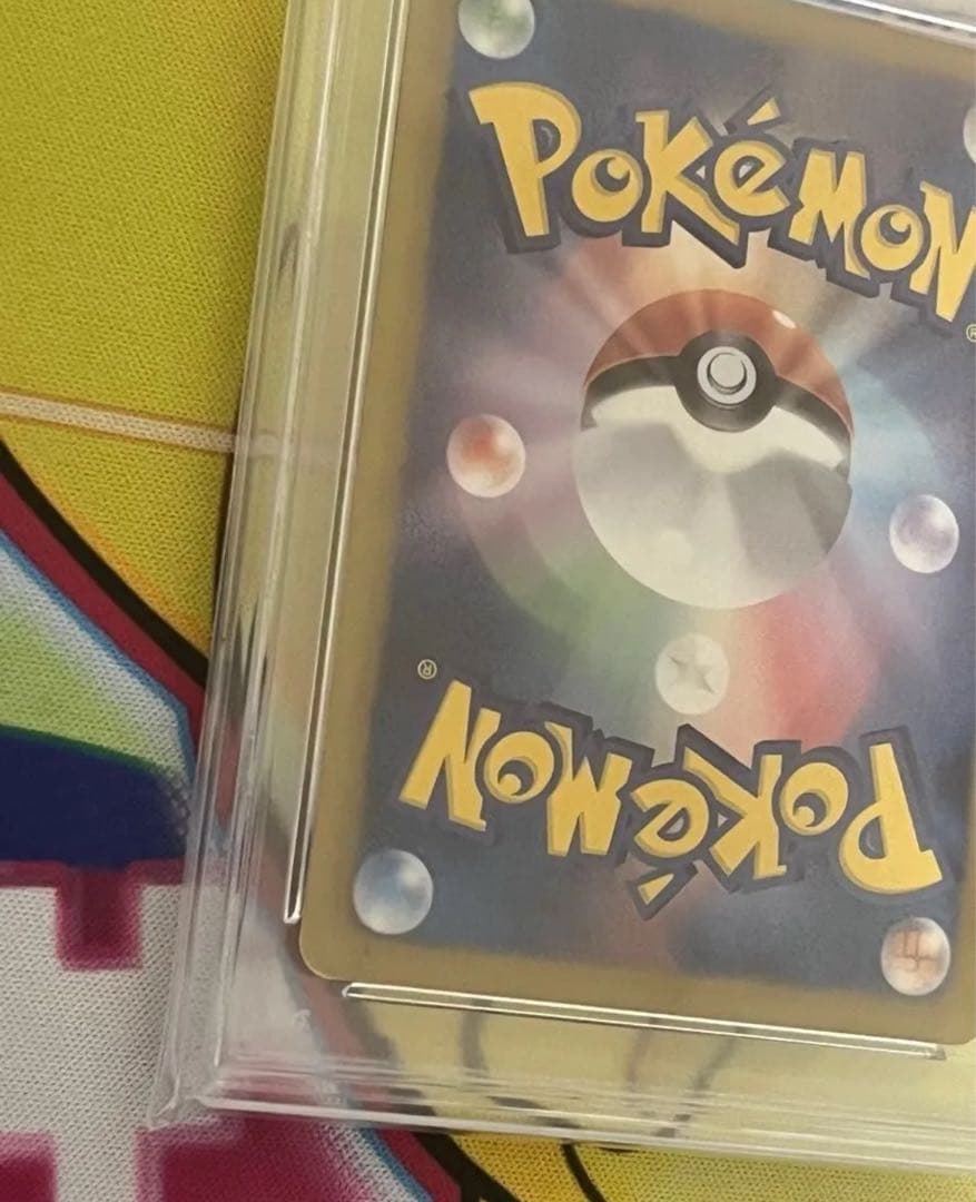 【世界で4枚】　アンリミ　レシラム　金 psa5 EBB 094/093