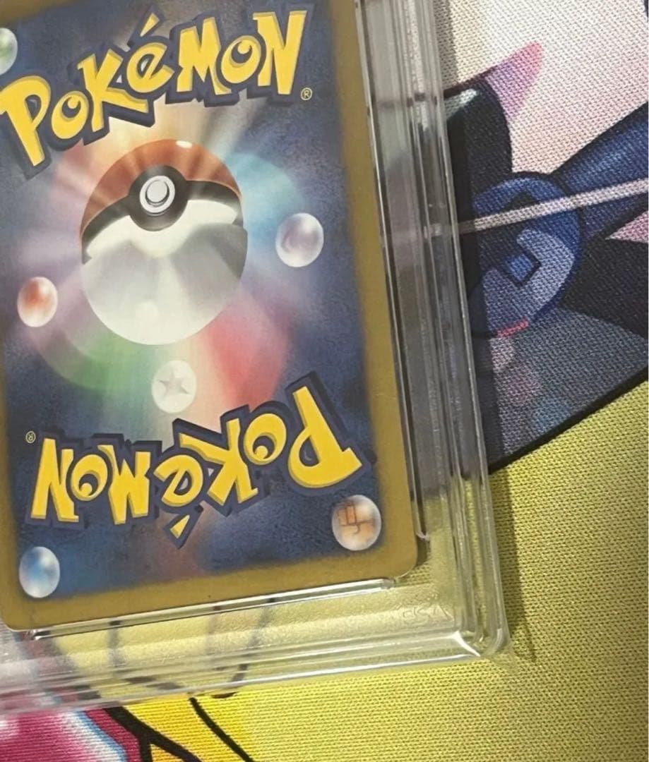 【世界で4枚】　アンリミ　レシラム　金 psa5 EBB 094/093