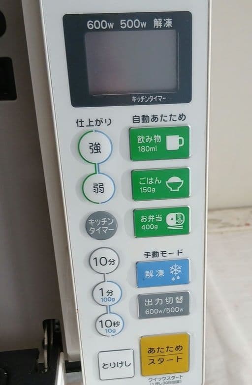 レンジと炊飯器1.５合炊きセット