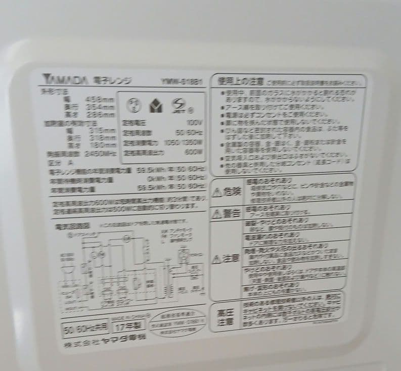 レンジと炊飯器1.５合炊きセット