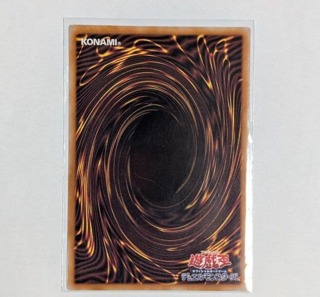 遊戯王黒魔導のカーテンOFプリズマティクシークレット