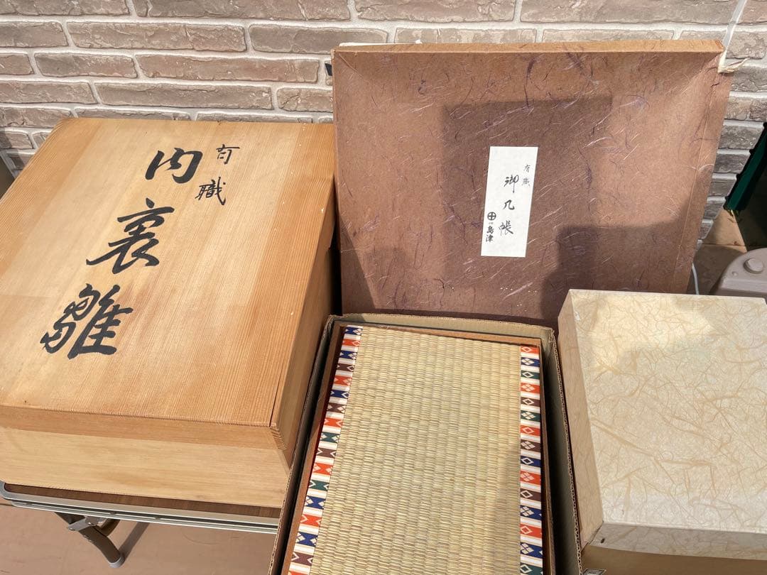 【有職雛】桐箱書き入 親王飾り 有職御几帳付 本格雛人形一式　期間限定