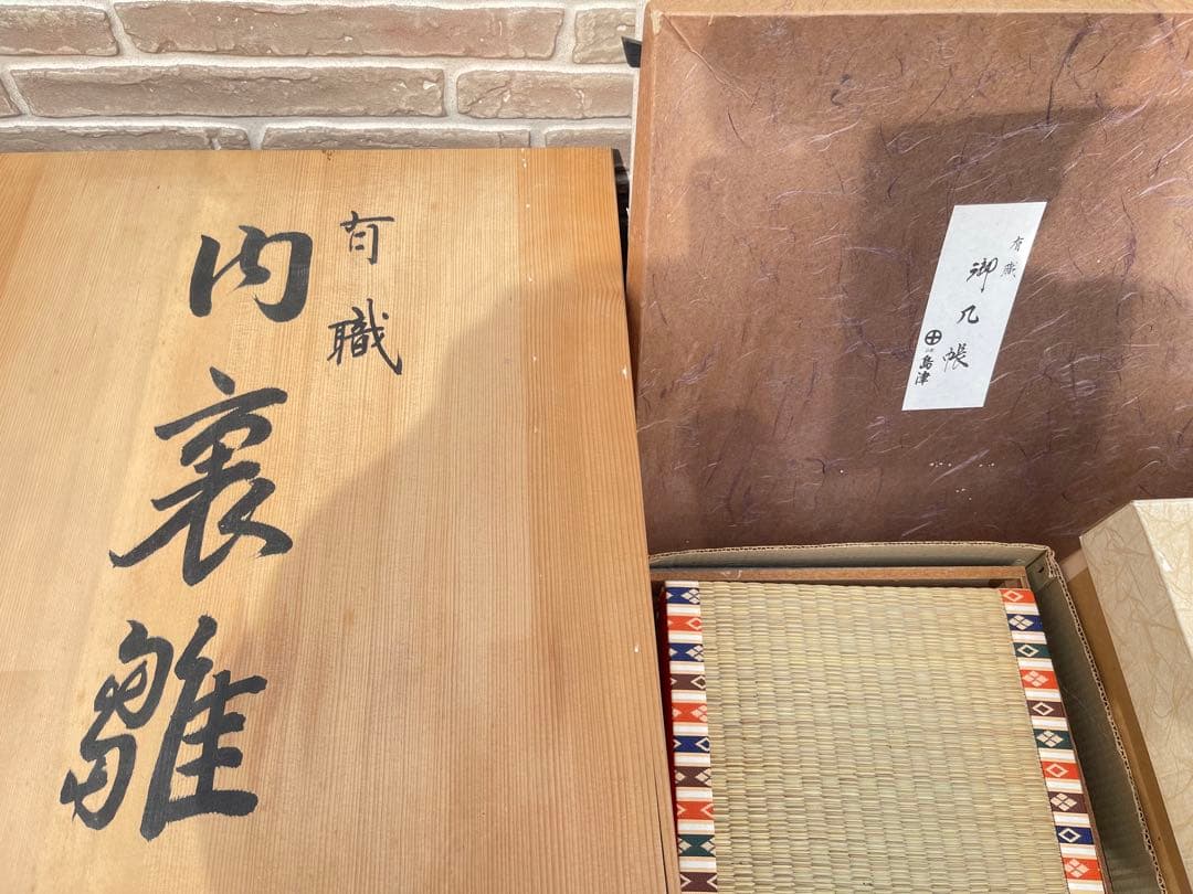 【有職雛】桐箱書き入 親王飾り 有職御几帳付 本格雛人形一式　期間限定