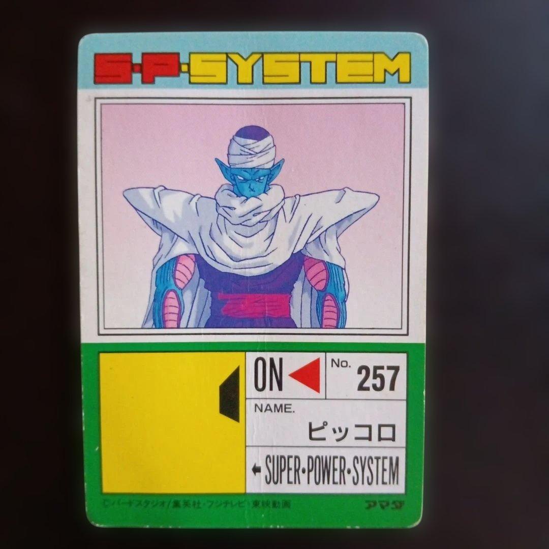 ドラゴンボールZ PPカード ピッコロ 100000