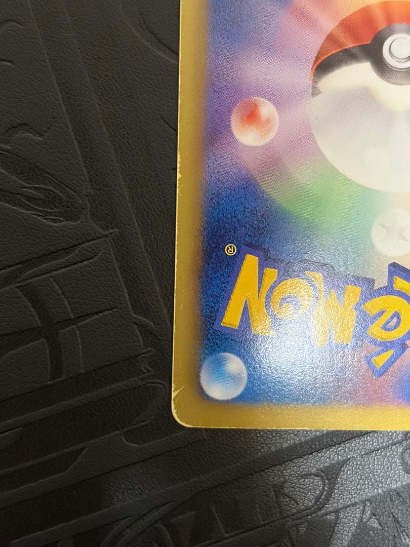 ルギアEX SR プラズマ団 BW7