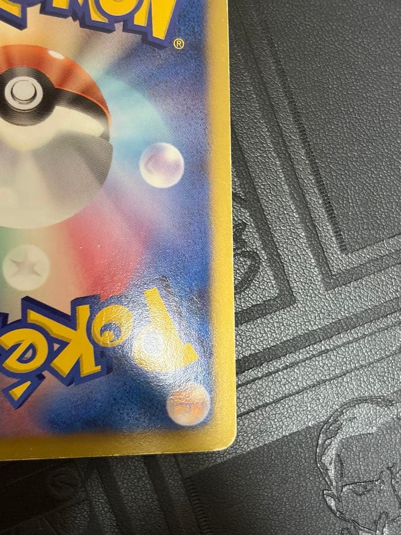 ルギアEX SR プラズマ団 BW7