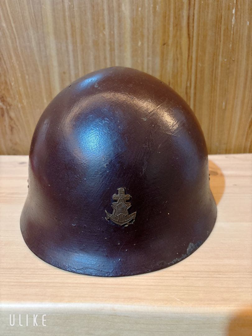 【実物】日本海軍　九◯式鉄帽
