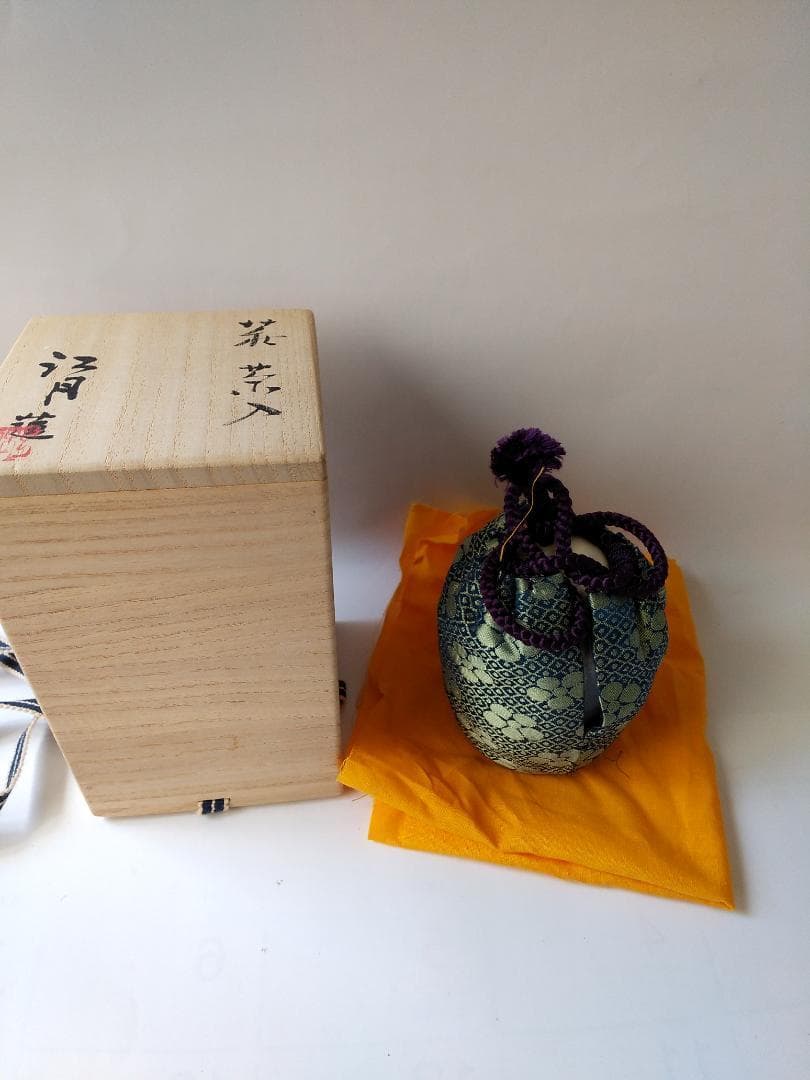 萩 茶入 肩衡茶入 萩焼 江月 仕覆 葛城緞子 茶道具 共箱 新品 未使用品