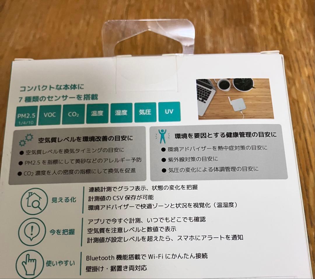 Wi-Fi環境センサー RS-WFVS2