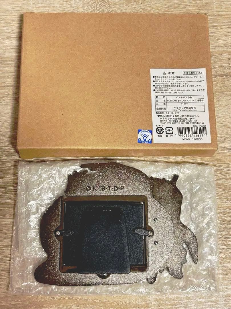 日番谷冬獅郎 BLEACH フォトフレーム 超希少