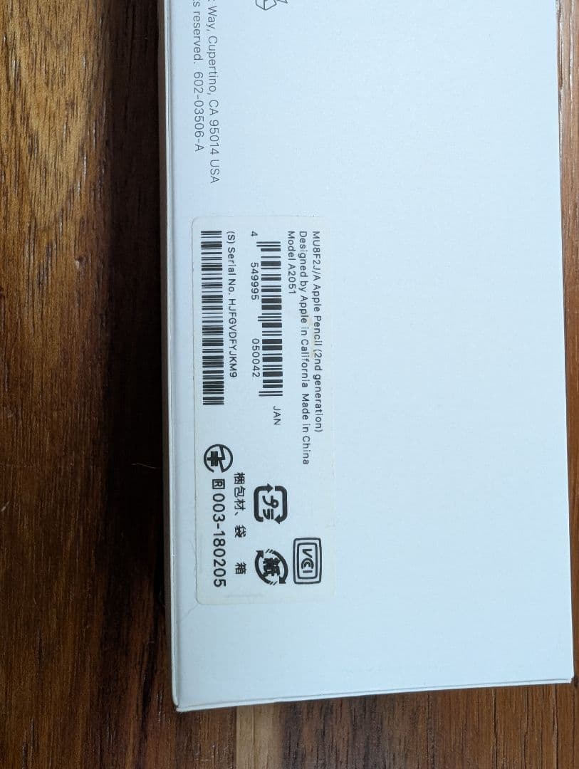 ApplePencil　第2世代 アップルペンシル