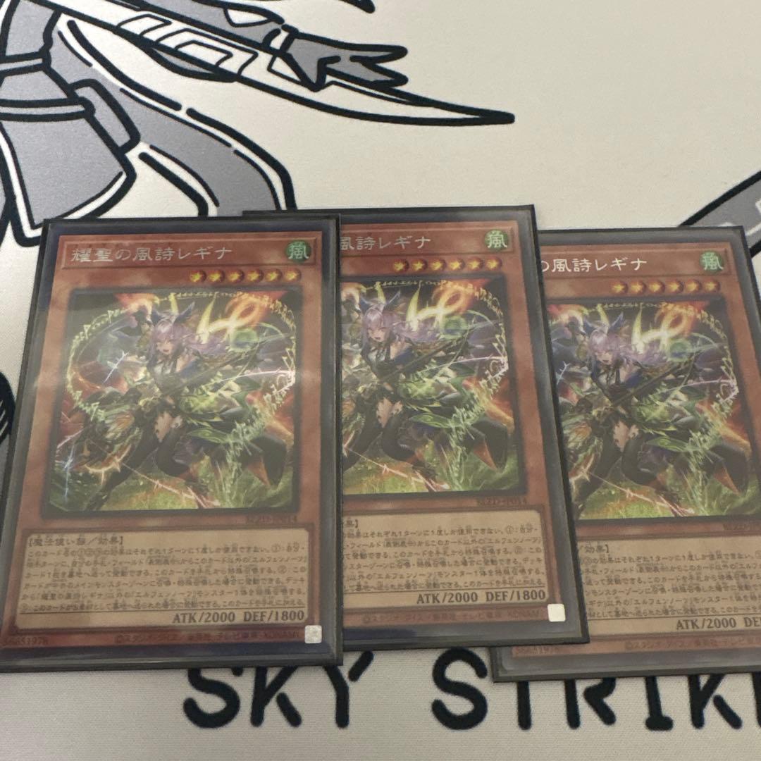 獄神エルフェンノーツ　デッキ