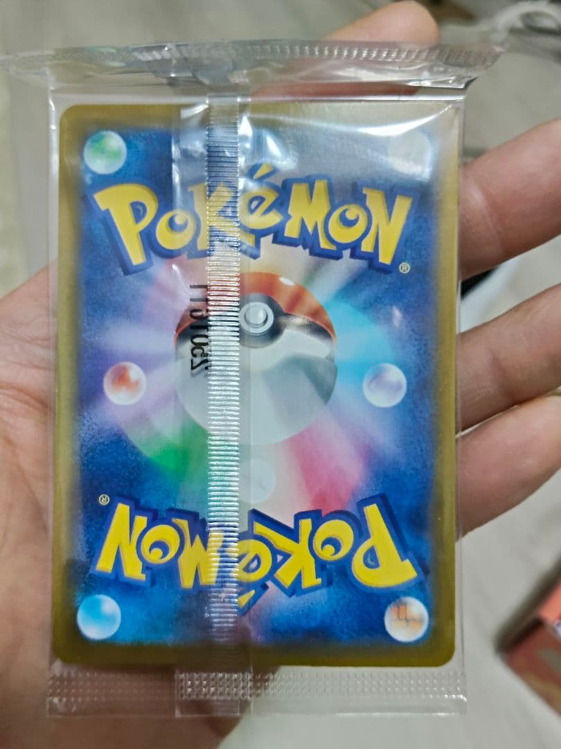 ポケモンセンター ヒロシマ スペシャルBOX 開封済み