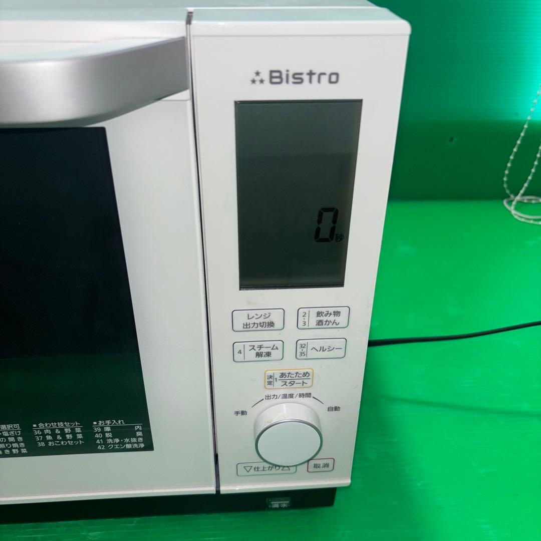 Panasonic Bistro スチームオーブンレンジ NE-BS605-W