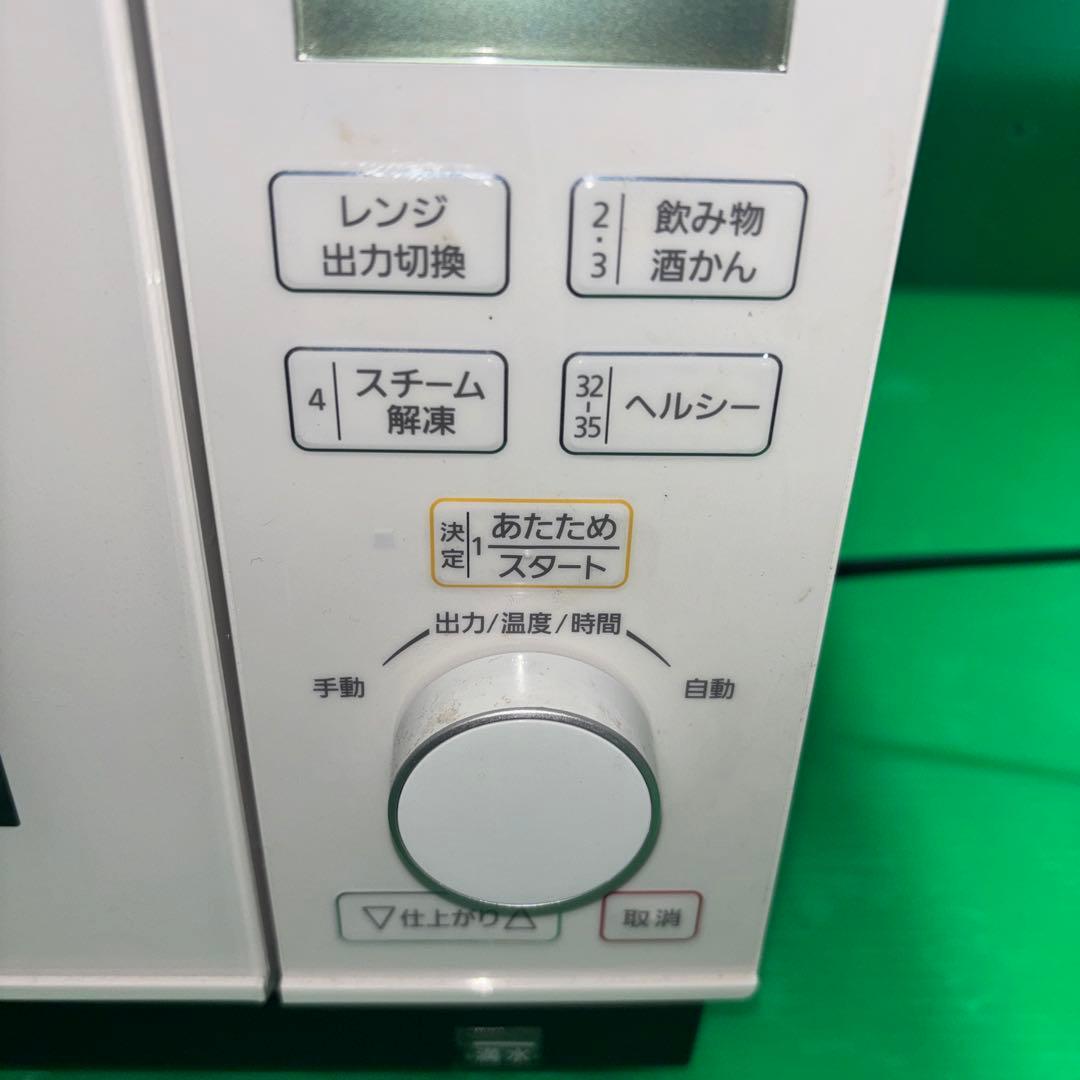 Panasonic Bistro スチームオーブンレンジ NE-BS605-W