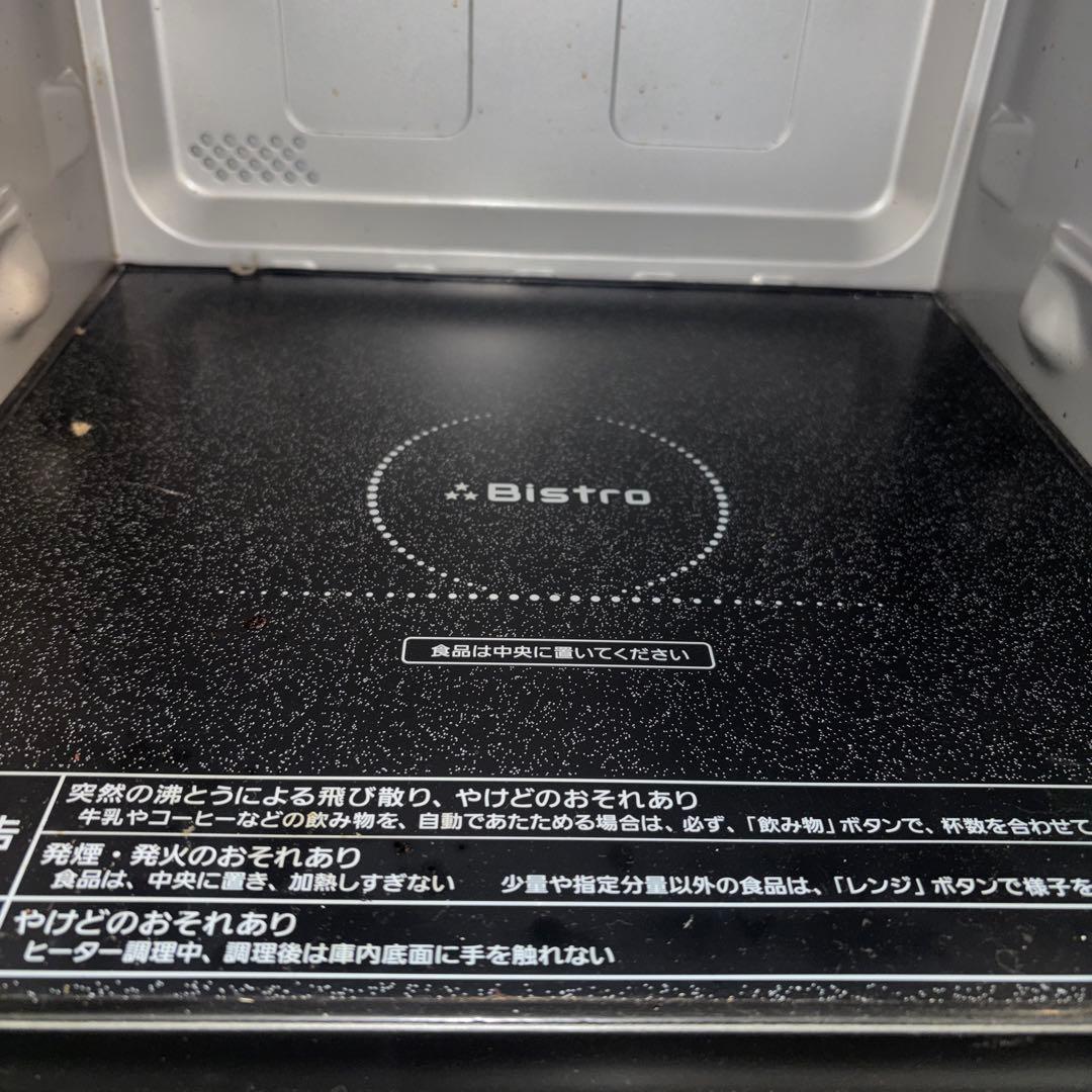 Panasonic Bistro スチームオーブンレンジ NE-BS605-W