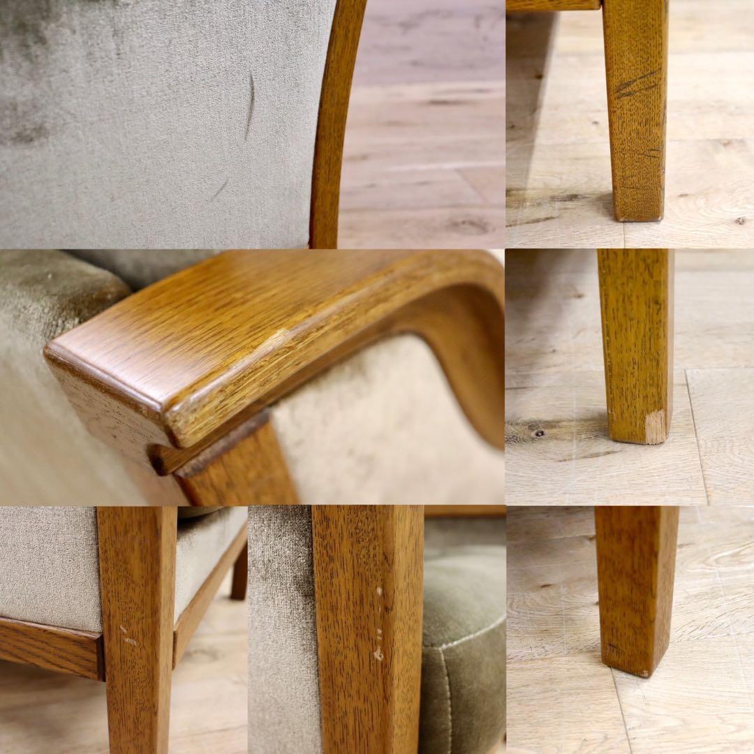 GMHS468G○天童木工 / Tendo アームチェア ラウンジチェア イージ