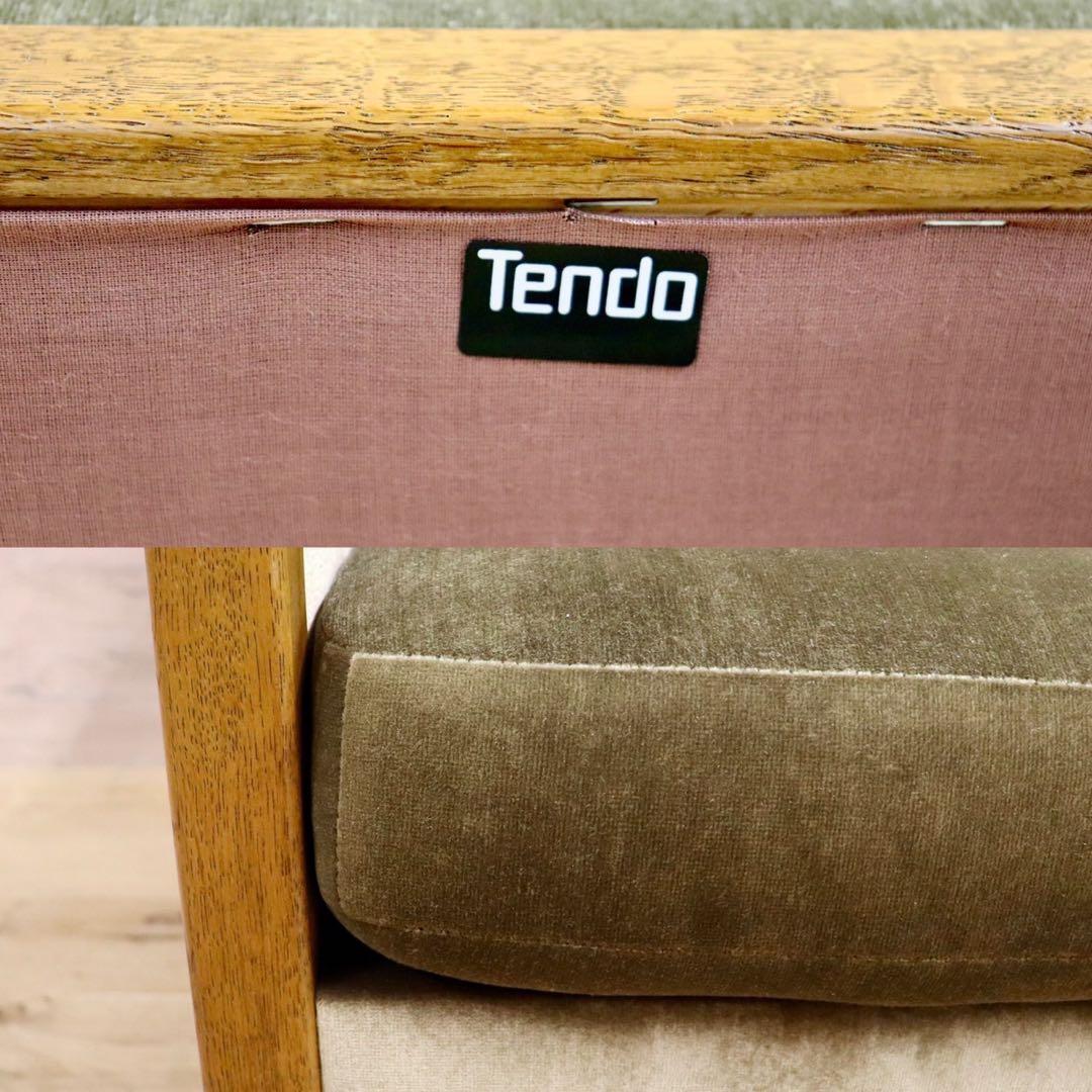 GMHS468G○天童木工 / Tendo アームチェア ラウンジチェア イージ