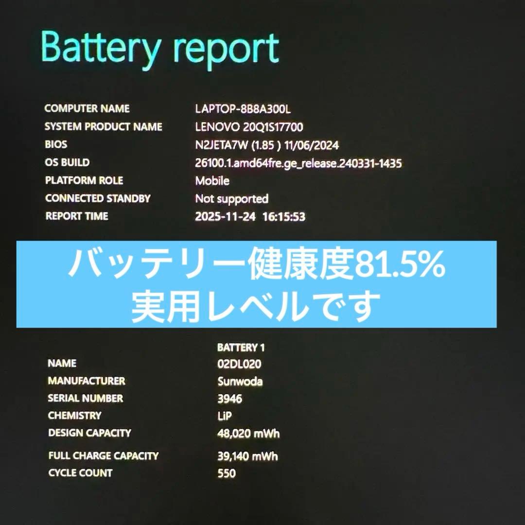 【即使用可】ThinkPadX390/8GB/SSD256GB/Win11/美品