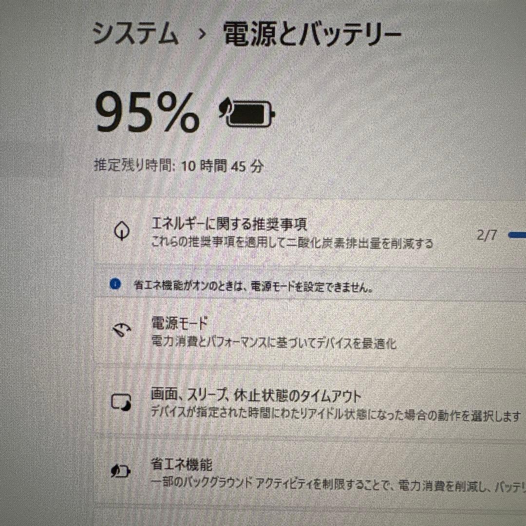 【即使用可】ThinkPadX390/8GB/SSD256GB/Win11/美品