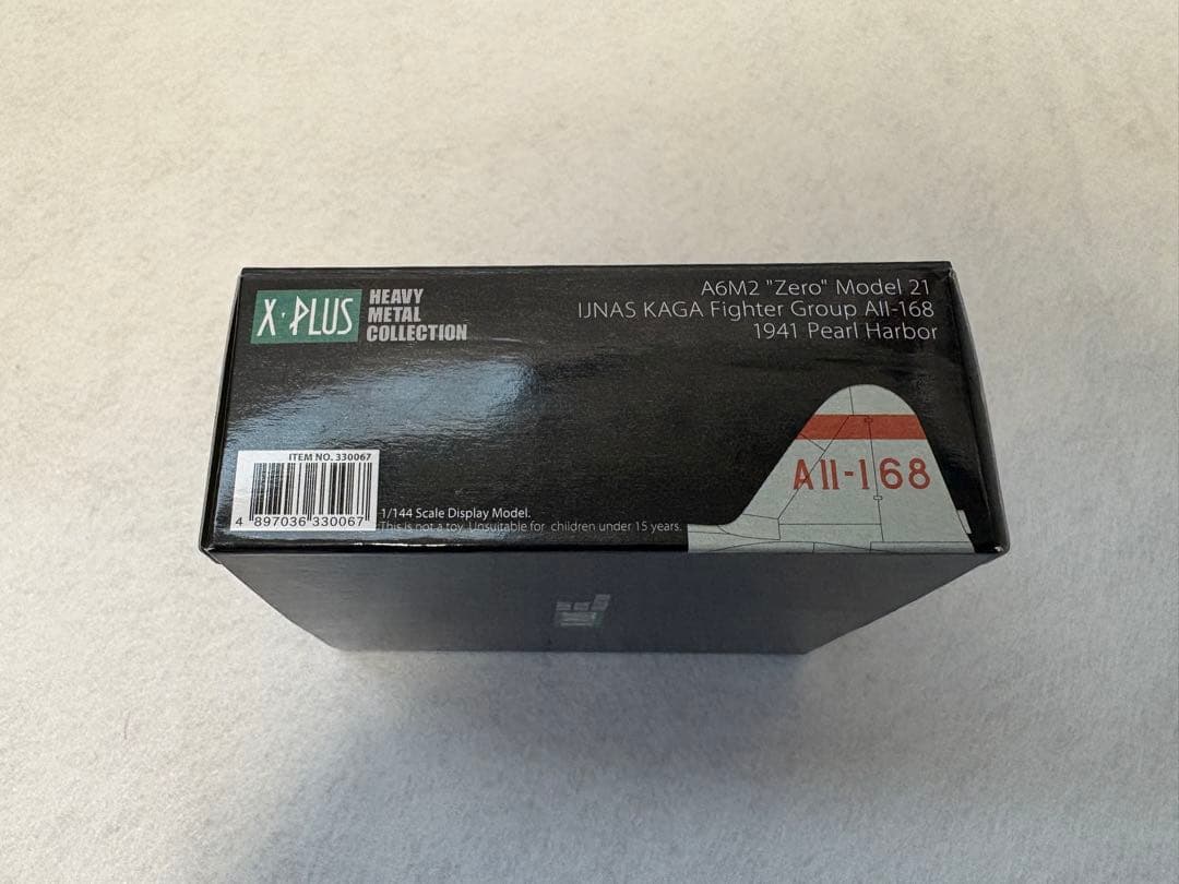 詰合せ　模型、グッズ等（第二次世界大戦）