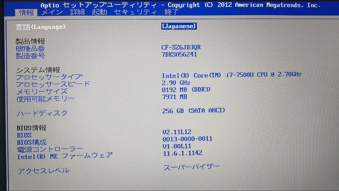 Let'snote SZ5 SZ6 i7 USキー 外装カスタム 2台セット