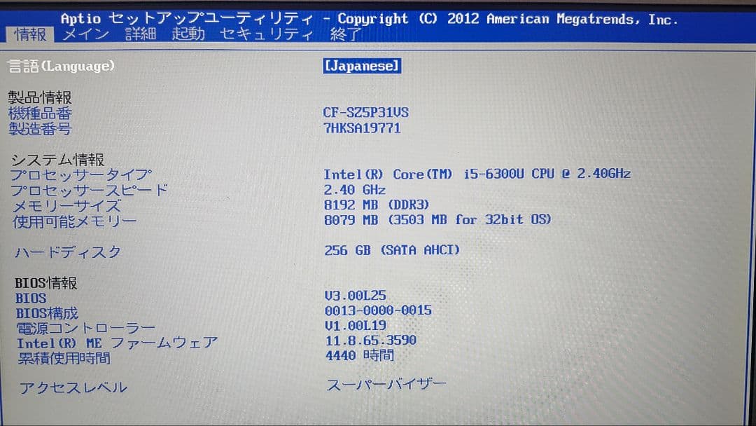 Let'snote SZ5 SZ6 i7 USキー 外装カスタム 2台セット