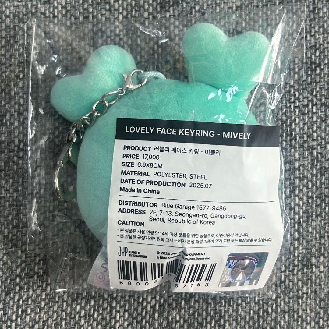 TWICE THIS IS FOR ソウルコン キーホルダー MIVELY