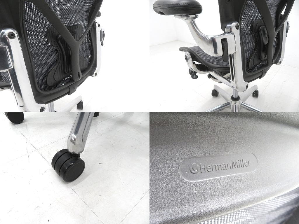 展示品　ハーマンミラー　アーロンチェア　ポリッシュ　Bサイズ　フル装備　事務椅子