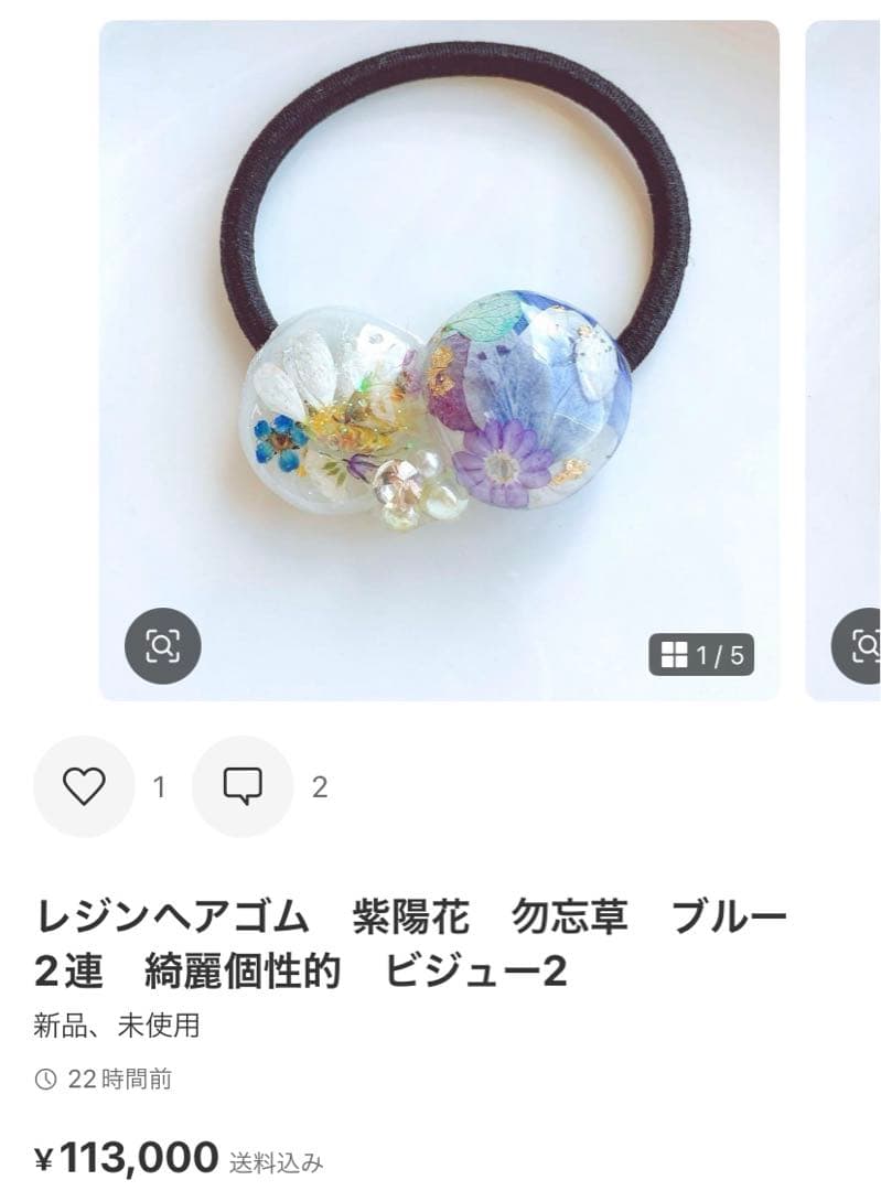 yukoページ　レジンパーツなし7点