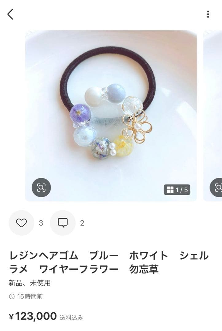 yukoページ　レジンパーツなし7点