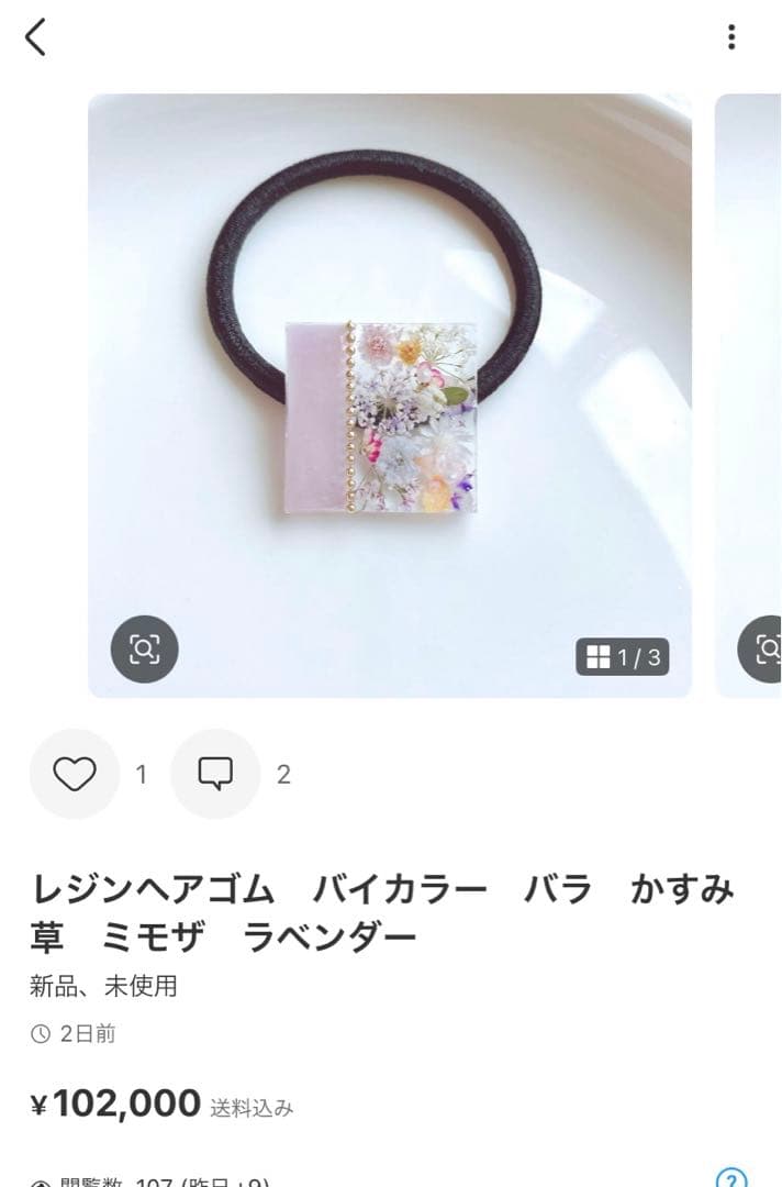 yukoページ　レジンパーツなし7点