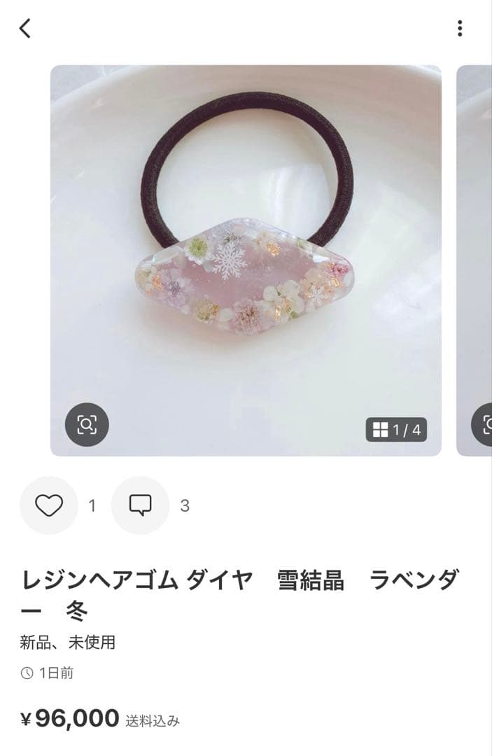 yukoページ　レジンパーツなし7点