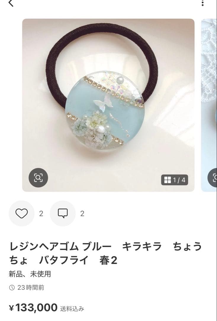 yukoページ　レジンパーツなし7点