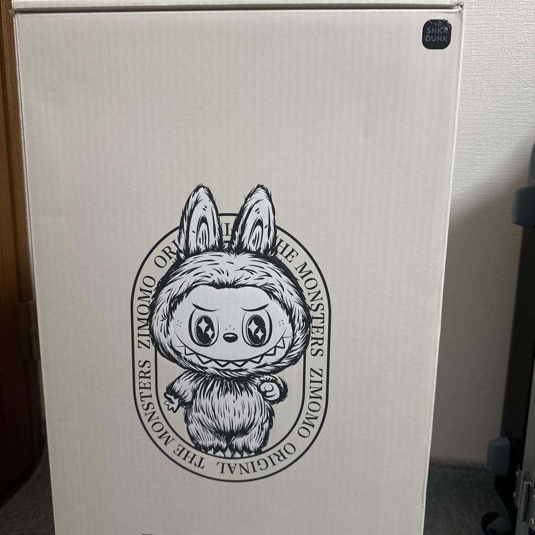 I FOUND YOU 新品未開封 ZIMOMO / 茶ジモモ