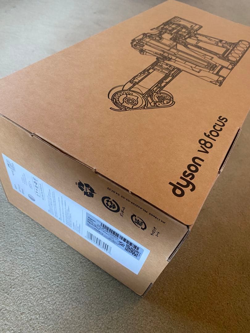 ダイソンV8focus 美品