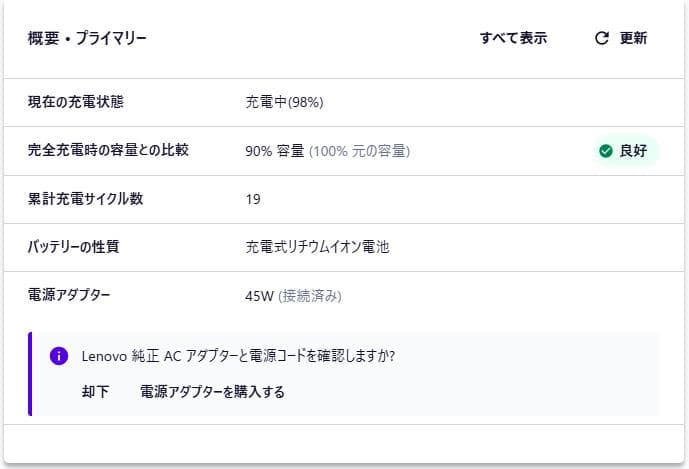 美品 Thinkpad X240 i7/8G/240G+256G/電池2枚良好