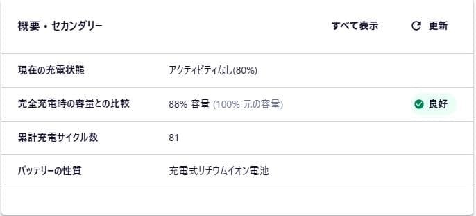 美品 Thinkpad X240 i7/8G/240G+256G/電池2枚良好