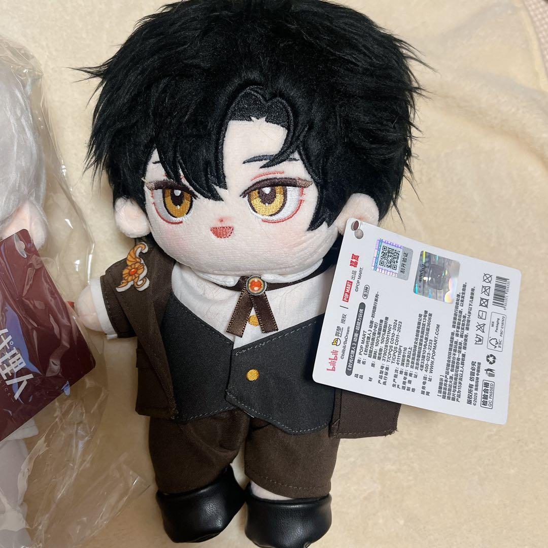 時光代理人 福賞 くじ ポップマート 中国限定 トキ ヒカル