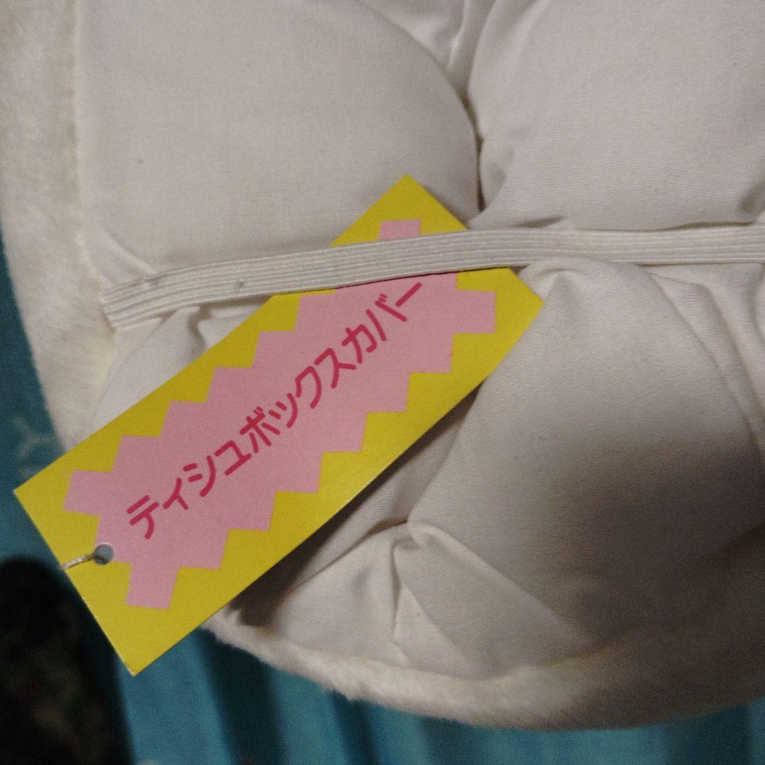 1998年 MY MELODY ぬいぐるみ 赤ずきん レトロ　マイメロディ