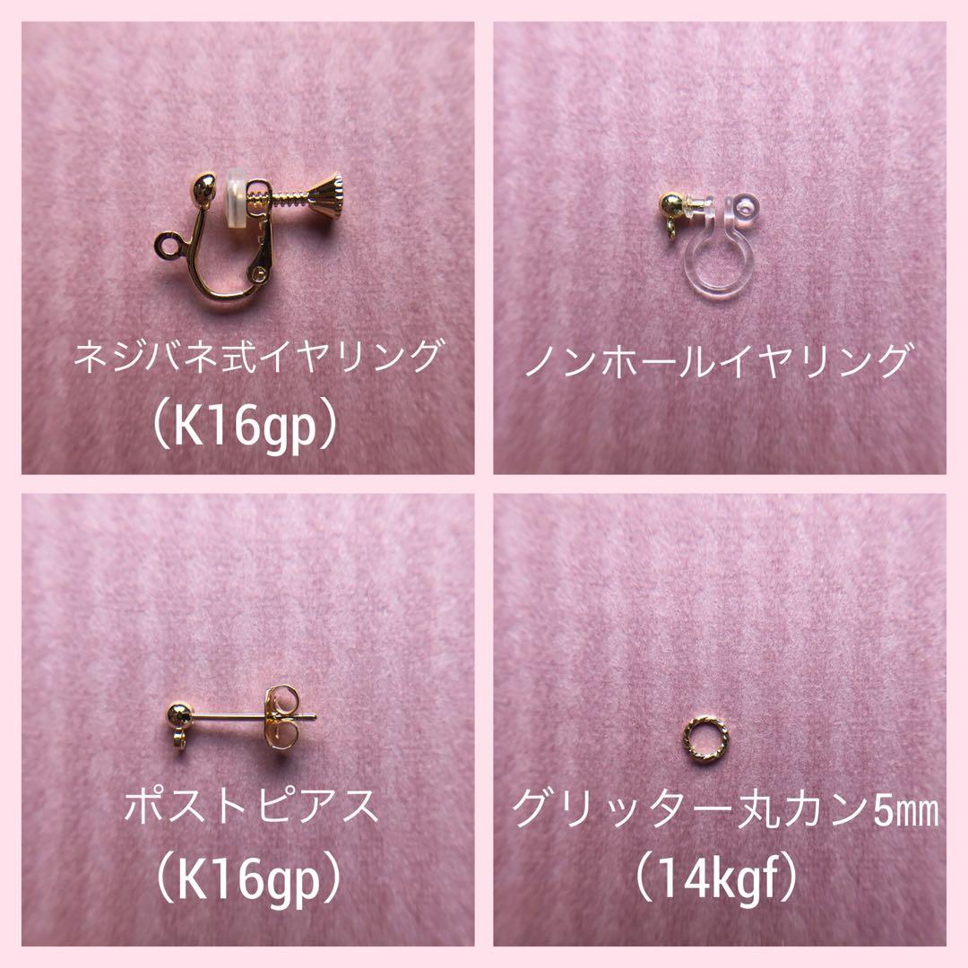 【天然石】（649）ビアクォーツのピアス 14kgf