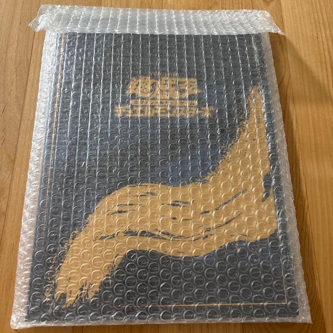 遊戯王カードゲーム25周年「青眼の白龍」浮世絵風 限定OCGフレーム