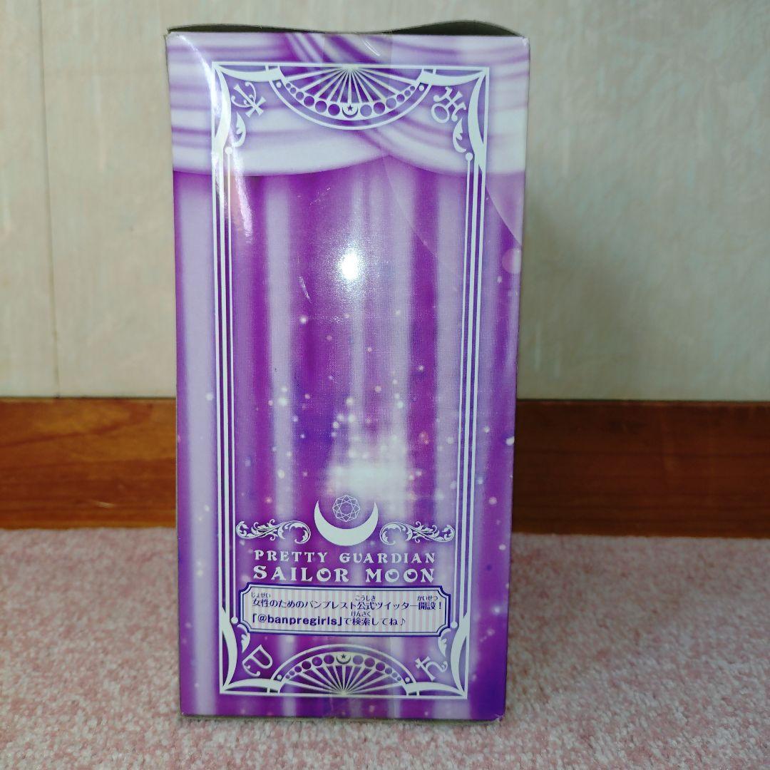 セーラーサターン ガールズメモリーズ[未開封］