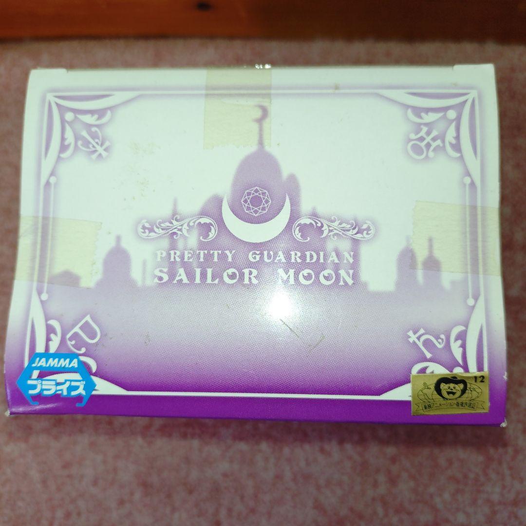 セーラーサターン ガールズメモリーズ[未開封］