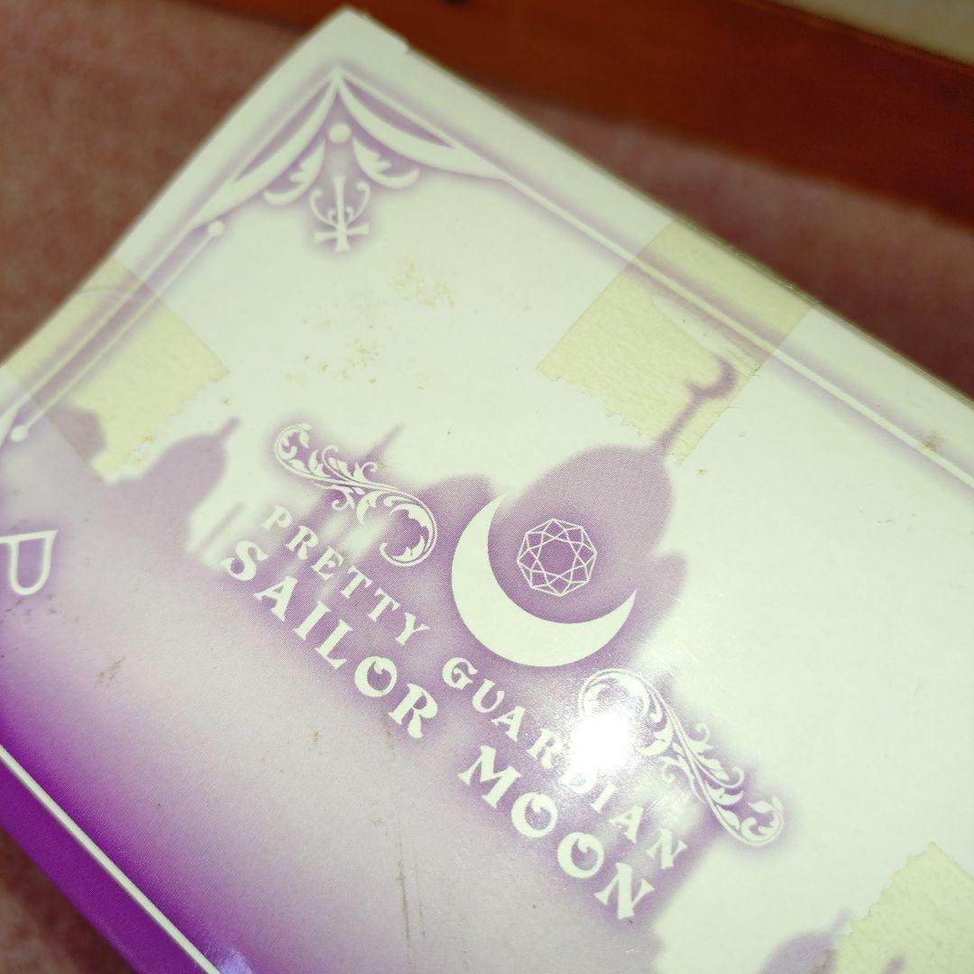 セーラーサターン ガールズメモリーズ[未開封］