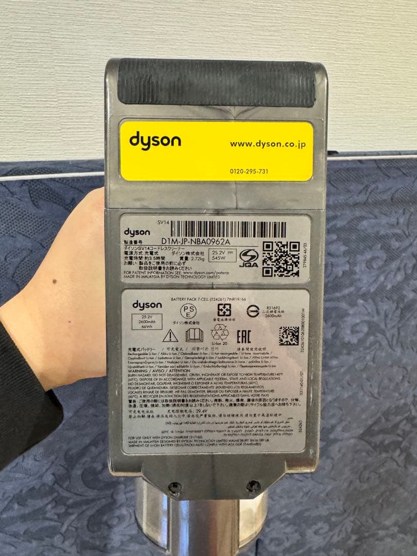 dyson v11 absolute pro コードレス掃除機 ジャンク
